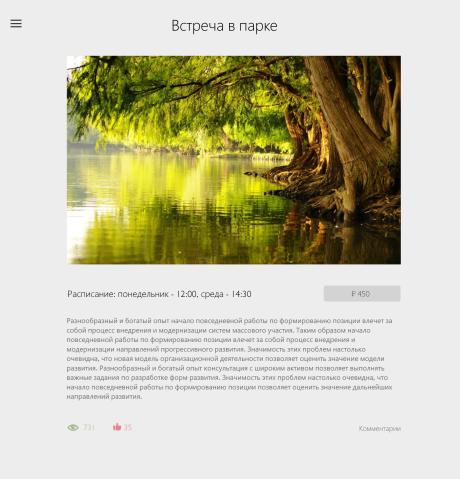 Kovaleva&Babayanc