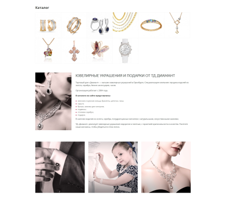 Diamant