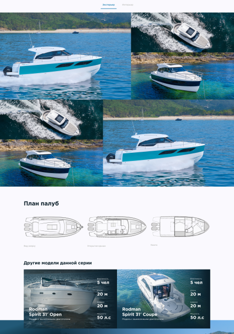 Rodman