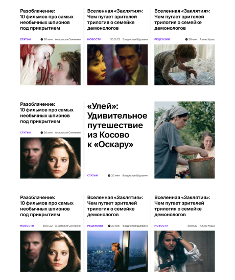 OkkoloKino (Okko)