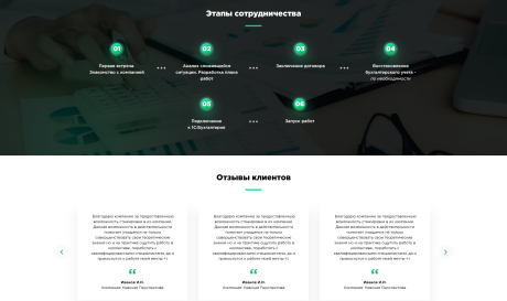 "Невская перспектива" LLC