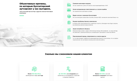 "Невская перспектива" LLC