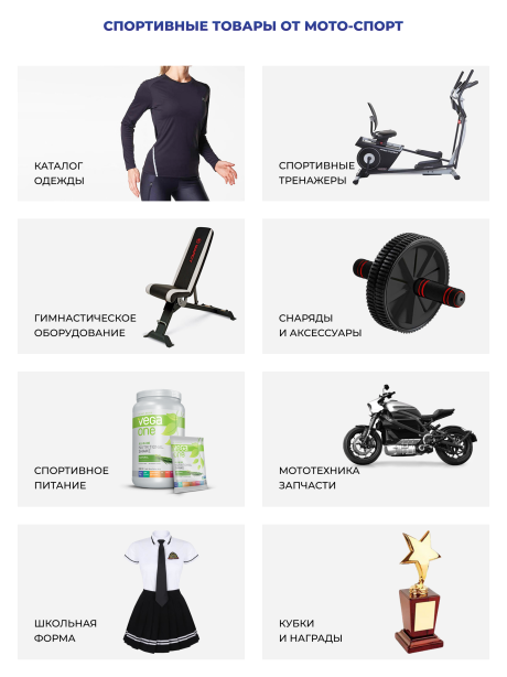 MotoSport