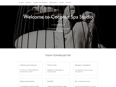 Coconut Spa Studio