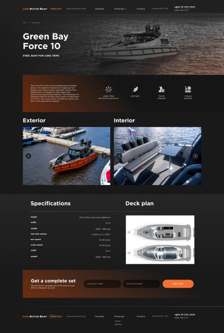 Life Motor Boats