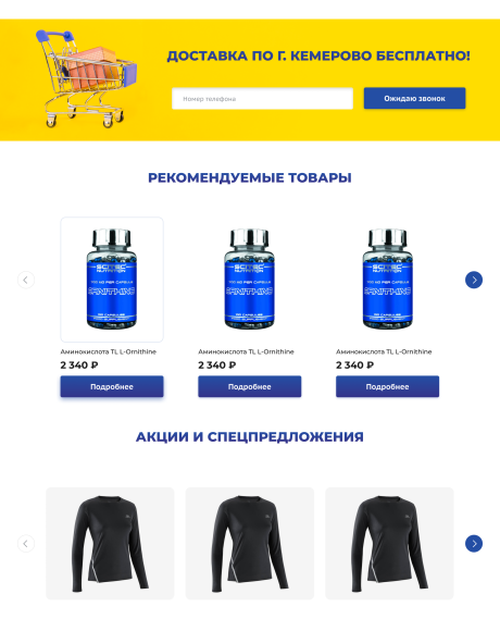 MotoSport