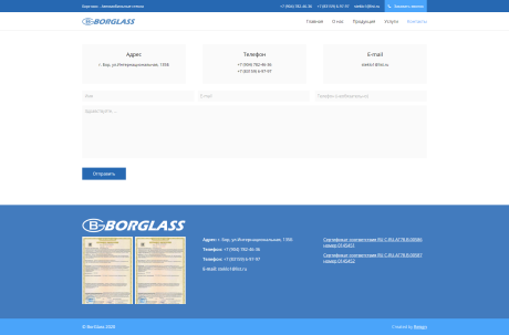BorGlass