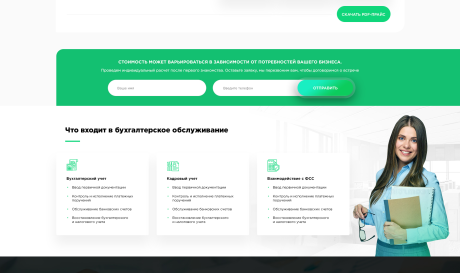 "Невская перспектива" LLC