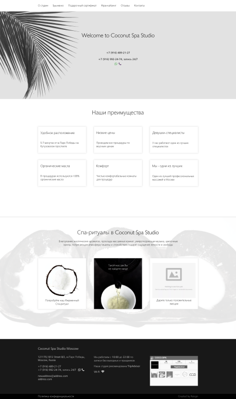 Coconut Spa Studio