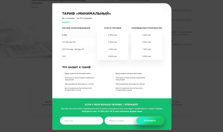"Невская перспектива" LLC