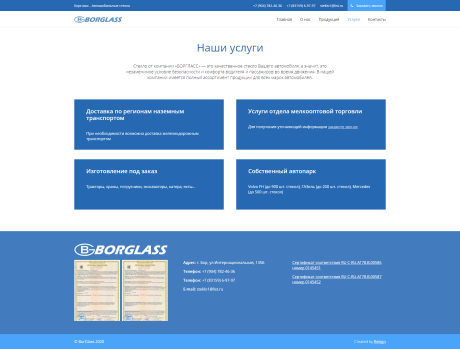 BorGlass