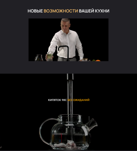 Ekotap